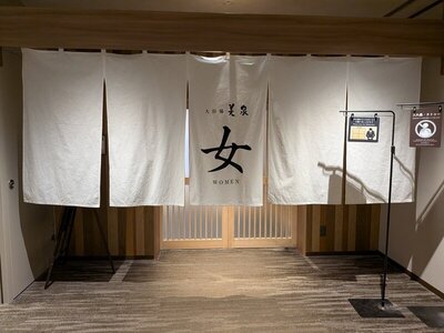 2026年2月 定山渓