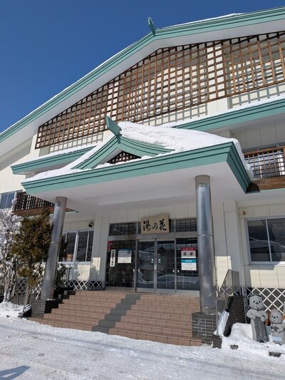 2026年2月 定山渓