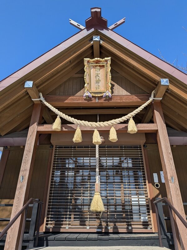 260315a09.jpg 札幌南沢神社