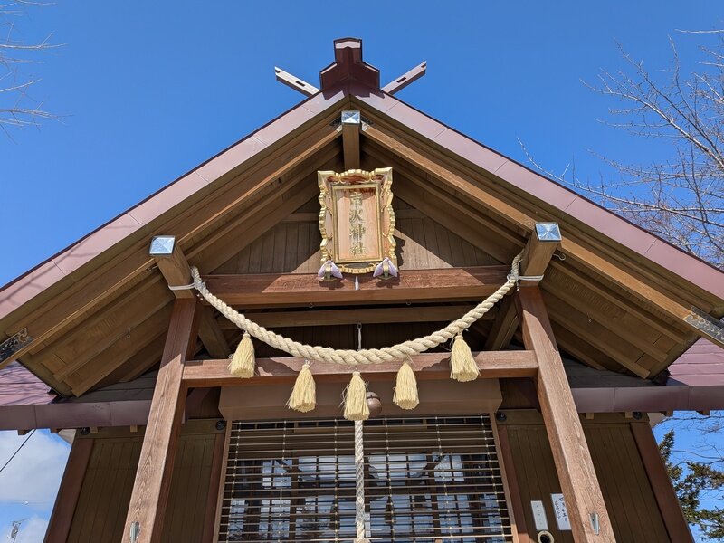 260315a12.jpg 札幌南沢神社