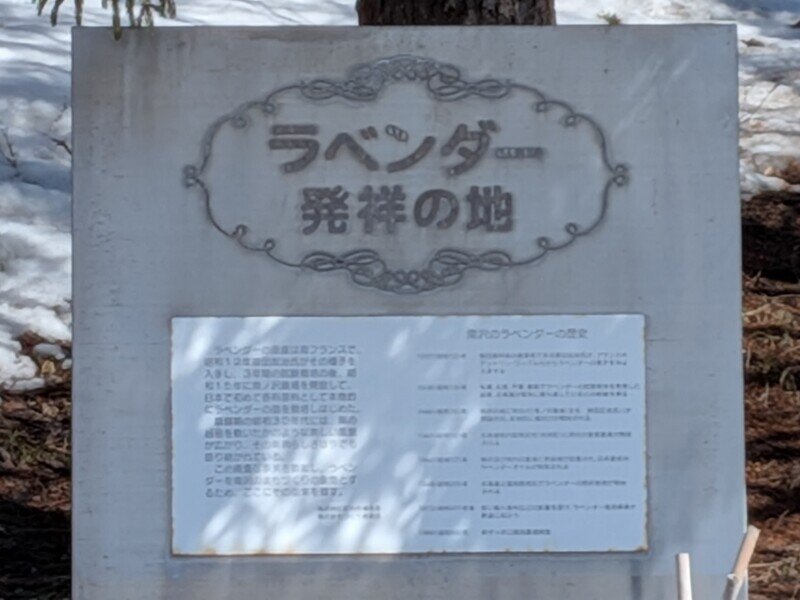 260315a16.jpg 札幌南沢神社