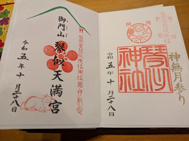 250817a.jpg 北海道