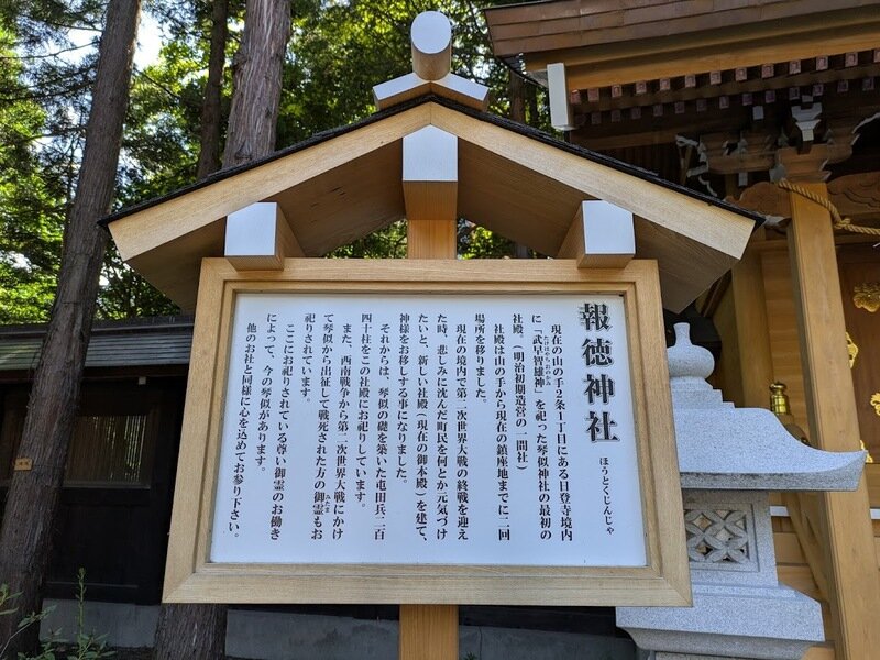 250903o.jpg 北海道