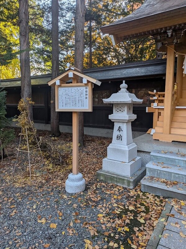 251106r.jpg 北海道