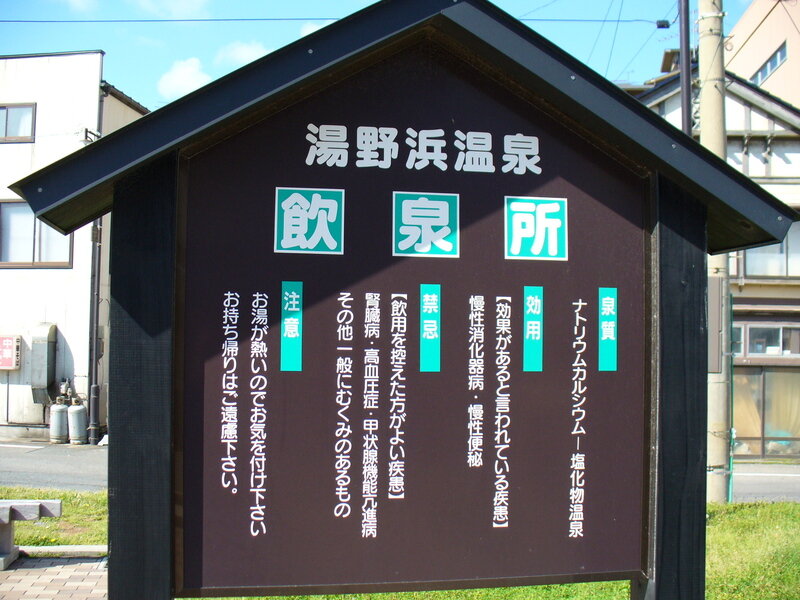 東北05a085.jpg