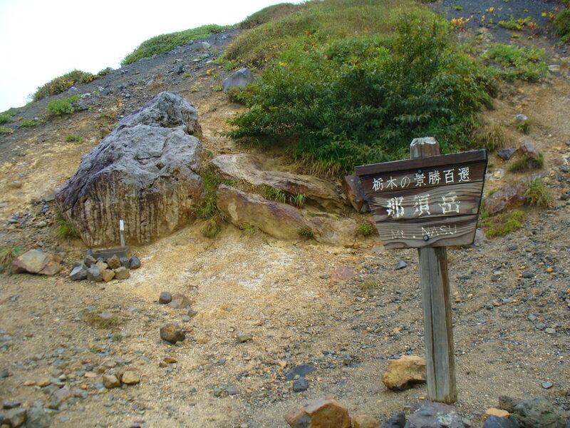 北関東08c008.jpg