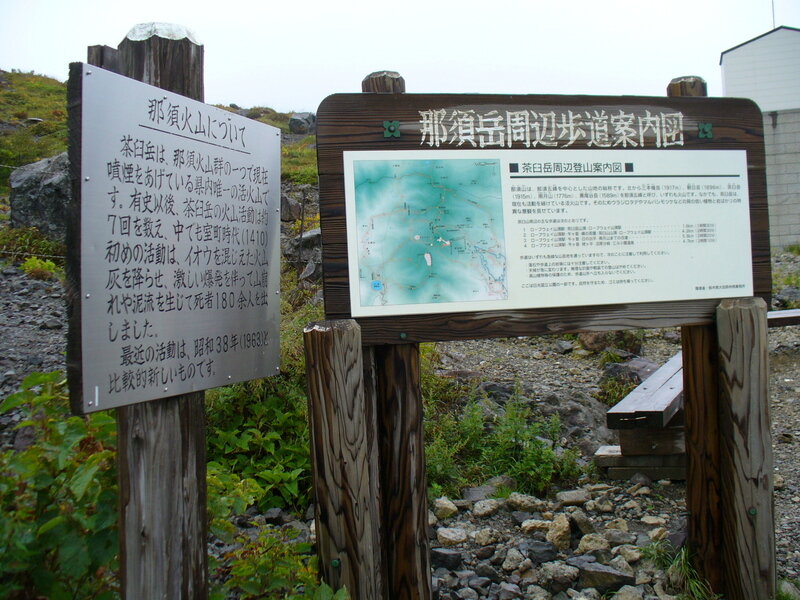 北関東08c009.jpg