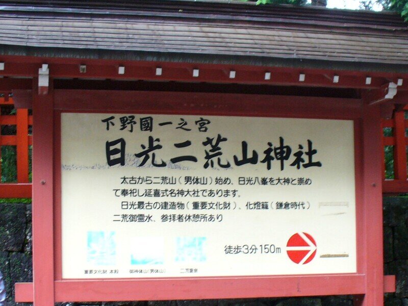 北関東08c081.jpg