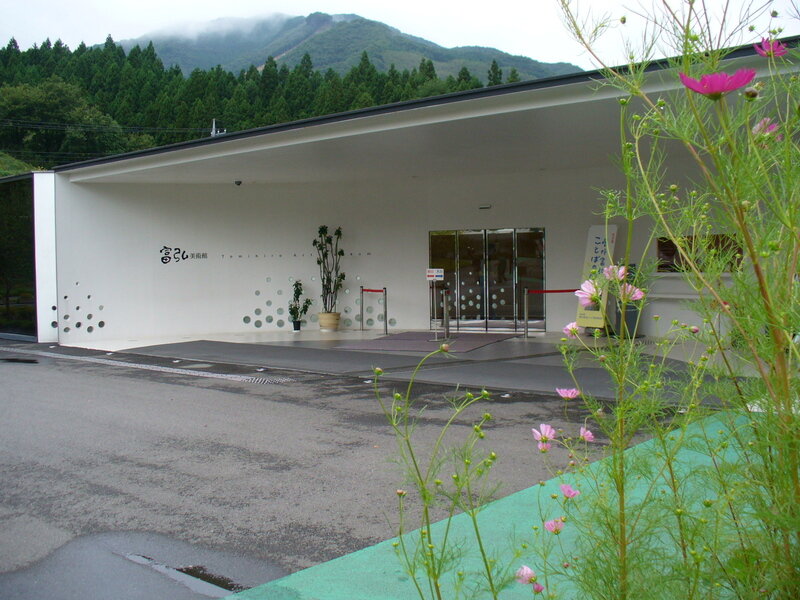 2008年9月 栃木・群馬・長野