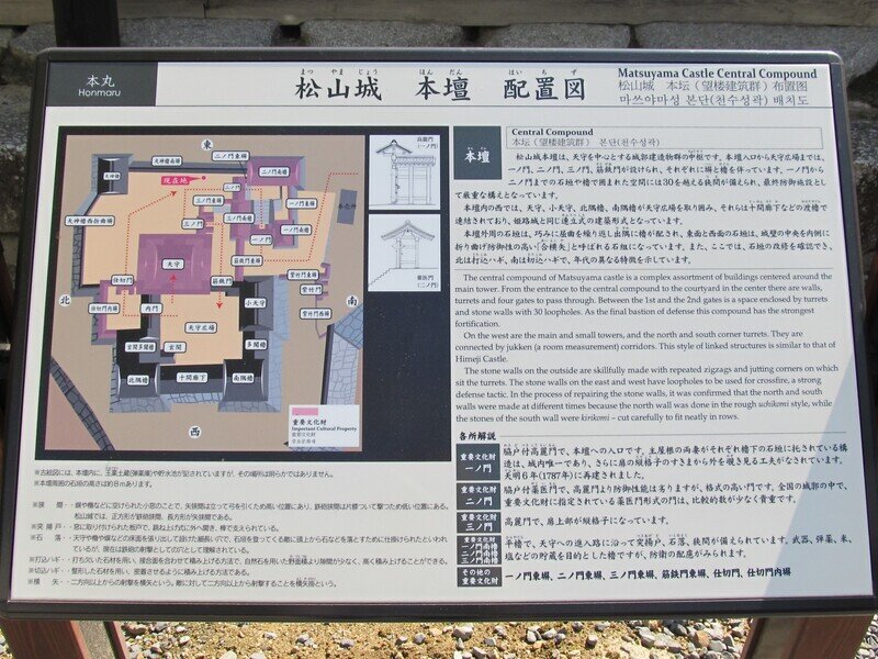 愛媛12a070.jpg