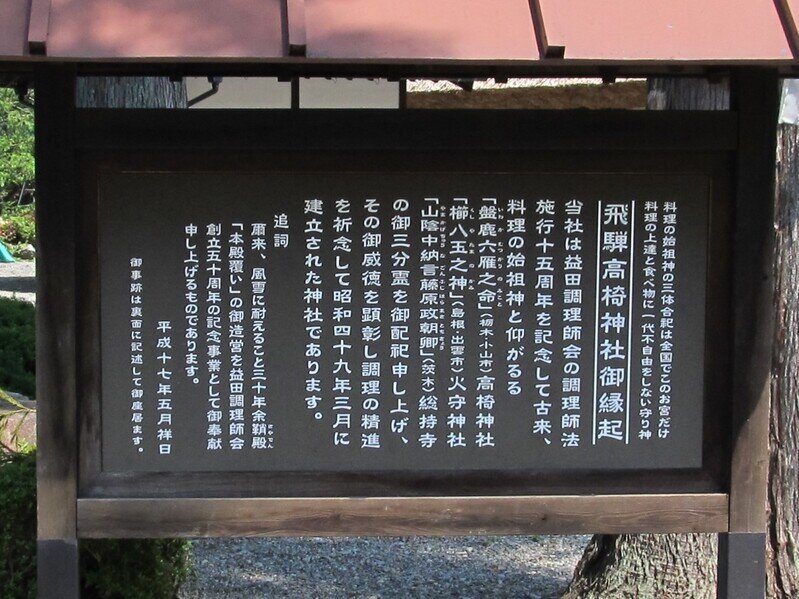 岐阜15b108.jpg