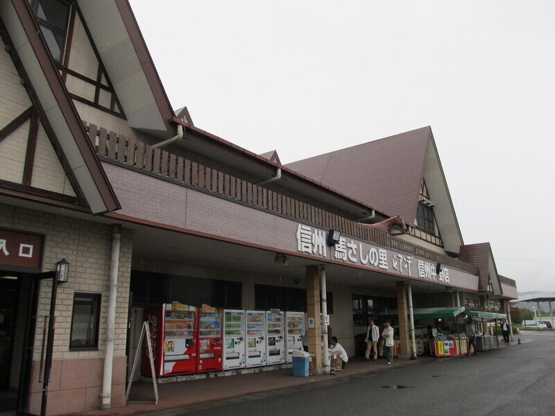 2015年9月 群馬・長野・山梨