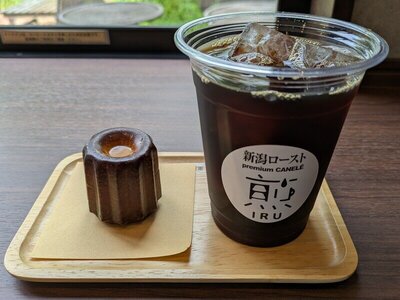 月岡温泉 新潟ロースト premium CANELE 煎 IRU