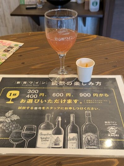 月岡温泉 新潟飲物 premium TASTE 香 KAORI