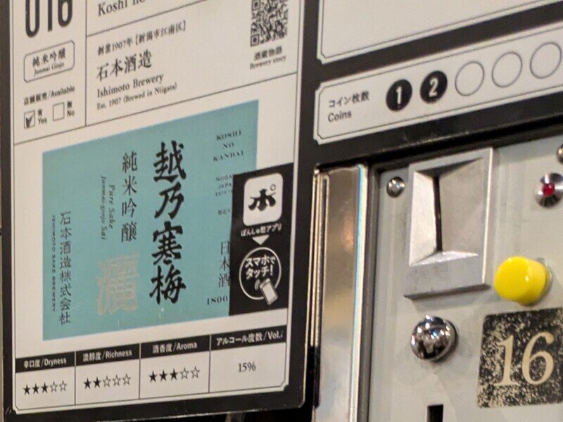 2509e016.jpg 唎酒番所