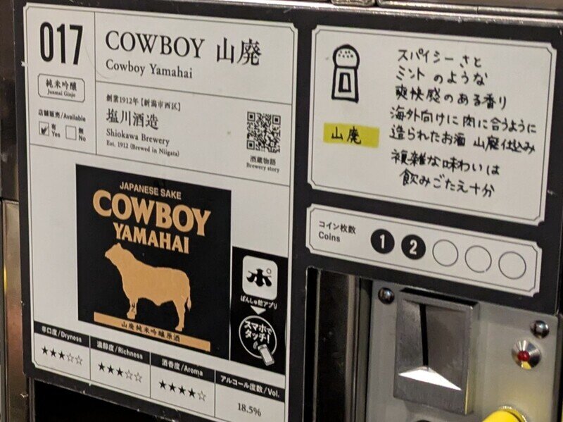 2509e017.jpg 唎酒番所