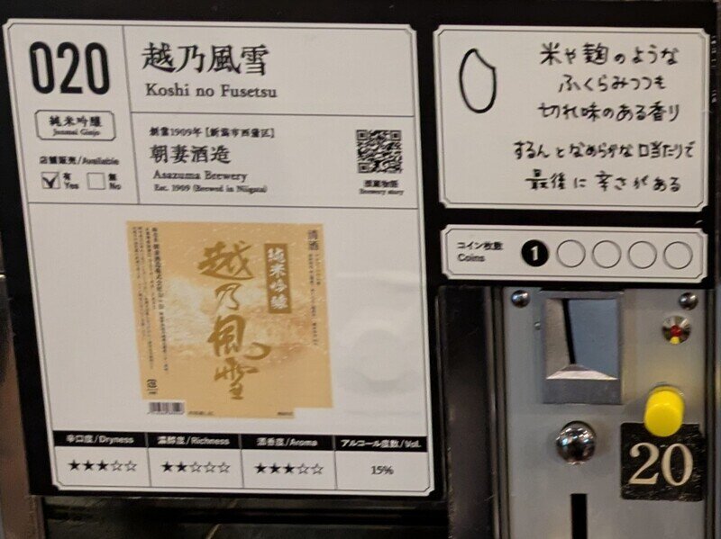 2509e020.jpg 唎酒番所