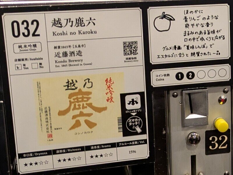 2509e032.jpg 唎酒番所