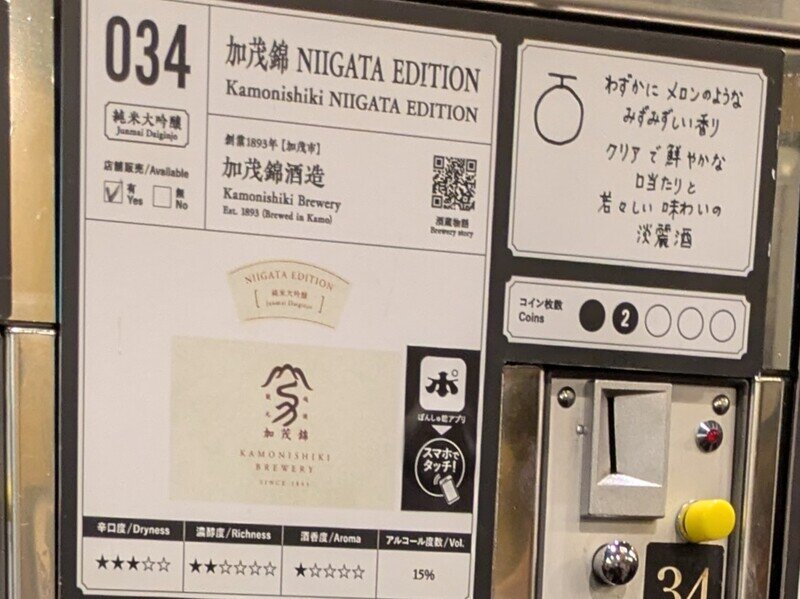 2509e034.jpg 唎酒番所