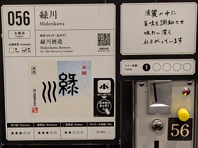 2509e056.jpg 唎酒番所