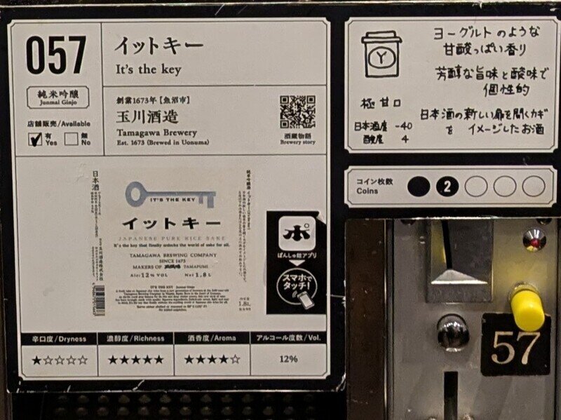 2509e057.jpg 唎酒番所