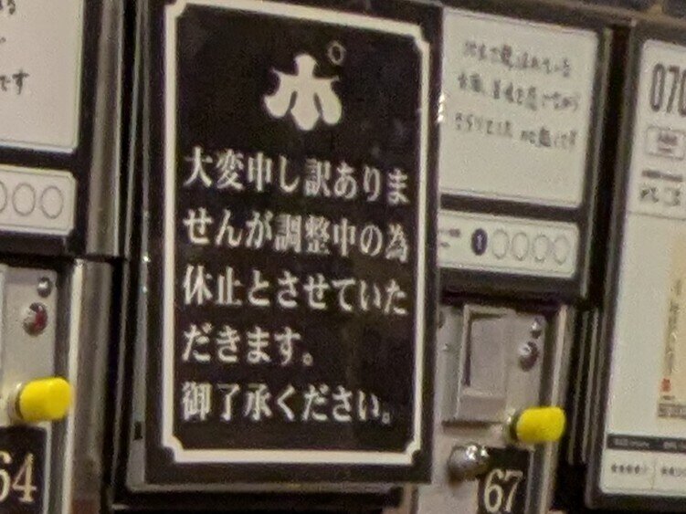 2509e067.jpg 唎酒番所