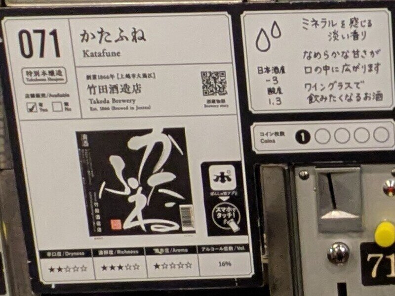 2509e071.jpg 唎酒番所