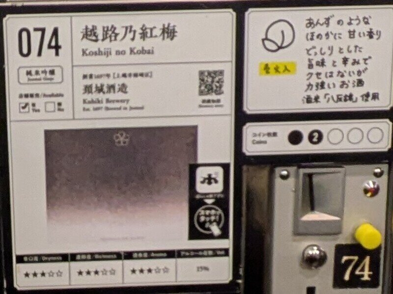 2509e074.jpg 唎酒番所