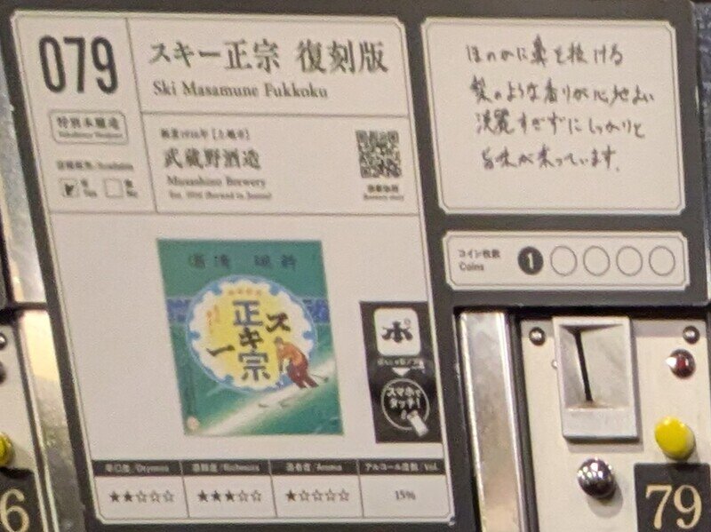 2509e079.jpg 唎酒番所