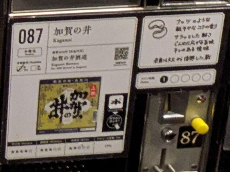 2509e087.jpg 唎酒番所