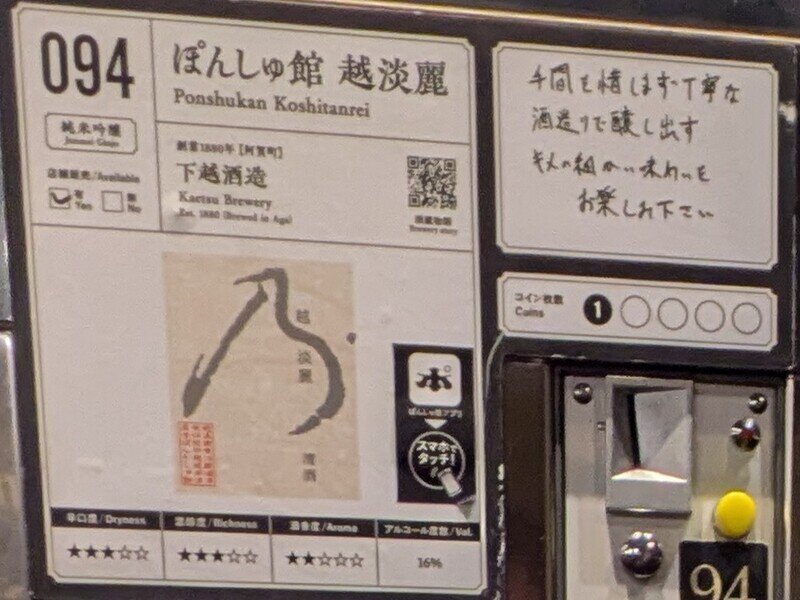 2509e094.jpg 唎酒番所