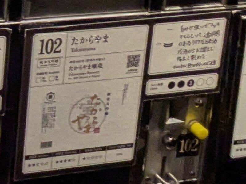 2509e102.jpg 唎酒番所