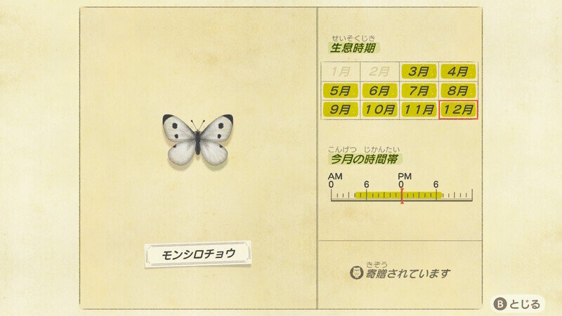 どうぶつの森12371.jpg