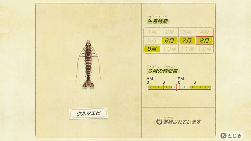 どうぶつの森12130.jpg