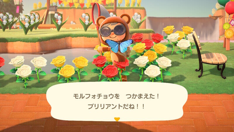 どうぶつの森2332.jpg