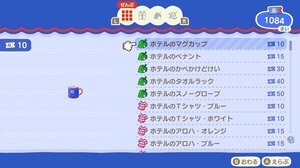 リゾートホテル売店 #あつ森