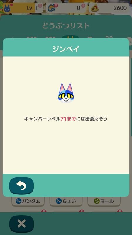 どうぶつの森2408.jpg