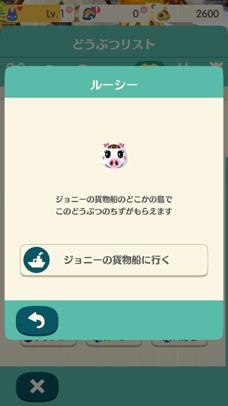 どうぶつの森2657.jpg