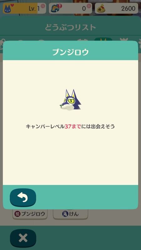どうぶつの森2668.jpg