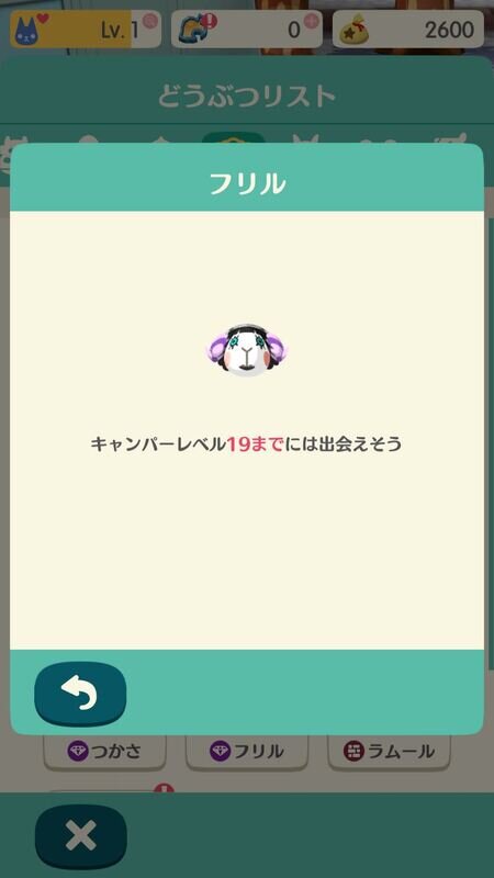 どうぶつの森2723.jpg