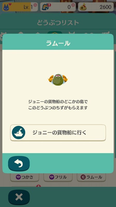 どうぶつの森2724.jpg