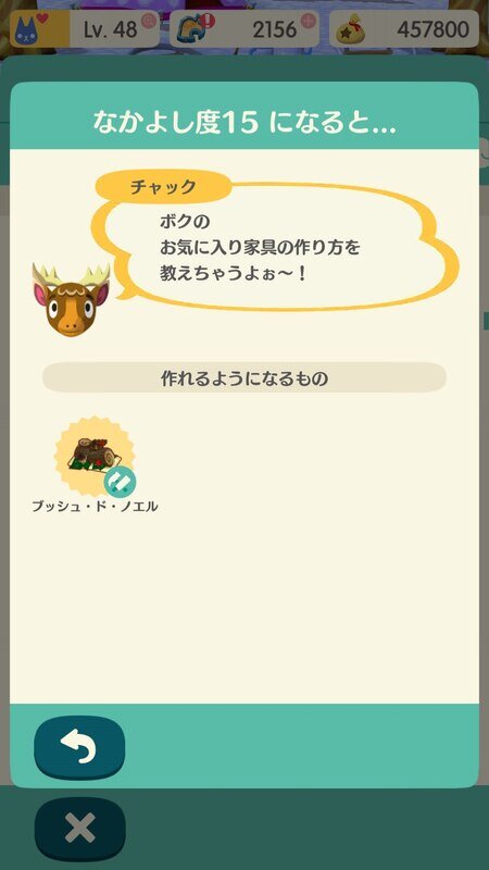 どうぶつの森3199.jpg