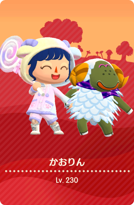 どうぶつの森3617.png