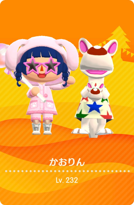 どうぶつの森3651.png