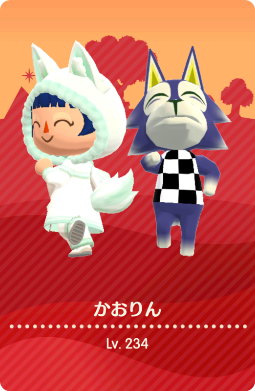 どうぶつの森3739.png