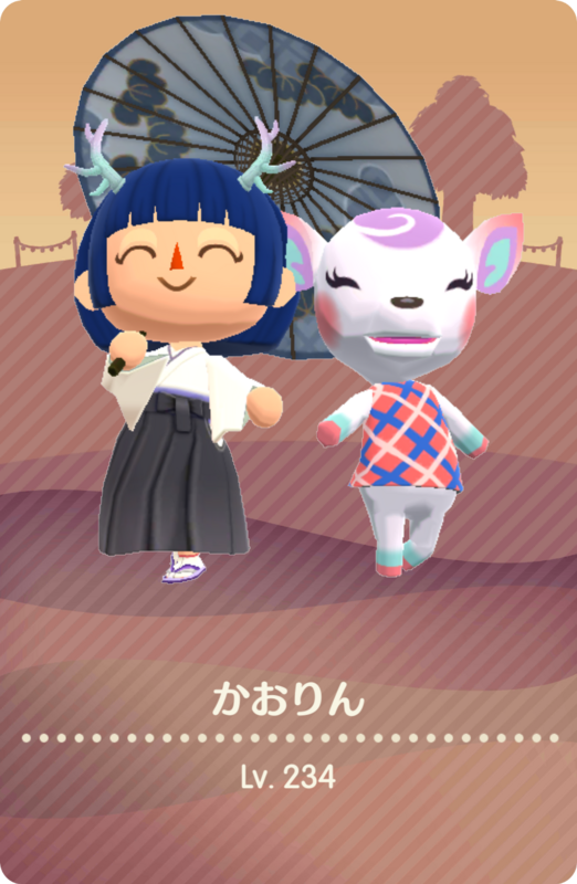 どうぶつの森3763.png