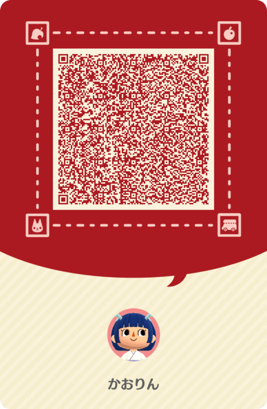 どうぶつの森3772.png