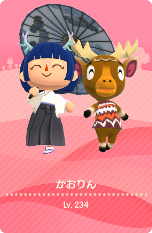 どうぶつの森3777.png