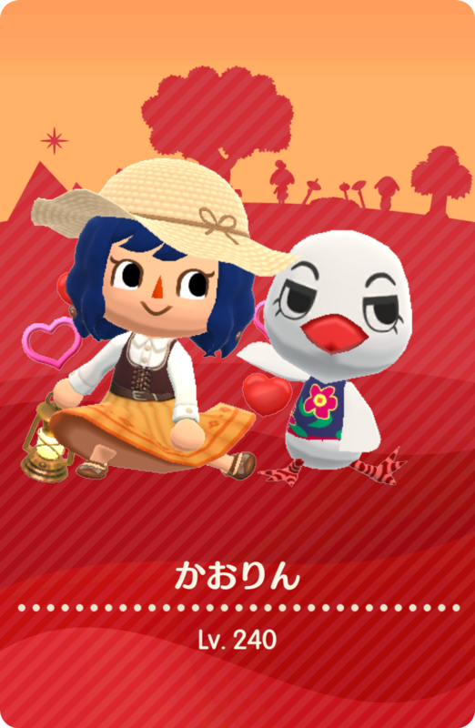 どうぶつの森4473.png