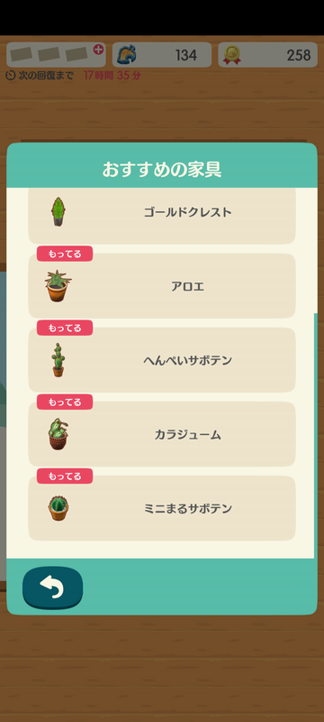 どうぶつの森4836.png